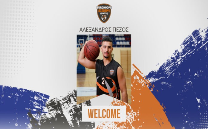 pezos-alexandros-eurohoops-welcome