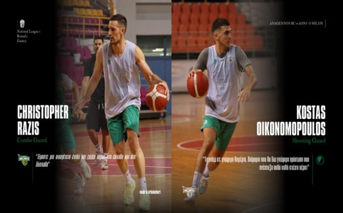 razis-oikonomopoulos-anagennisi-arkaloxoriou-milon