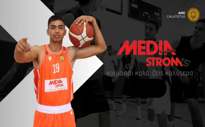 vogiatzis-andreas-galatista-welcome