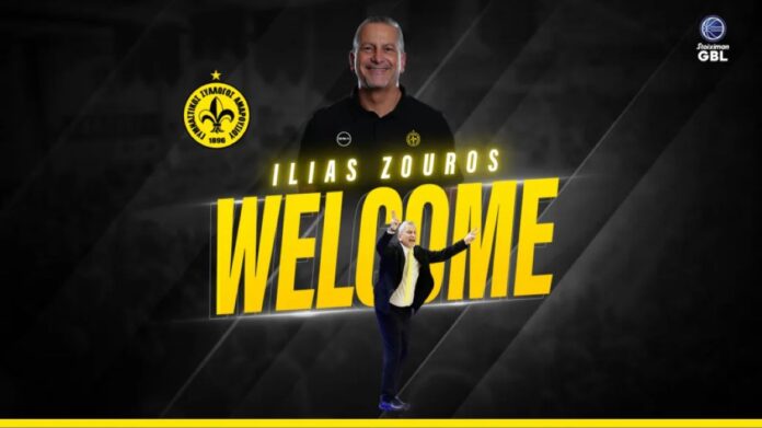 zouros-maroussi-welcome
