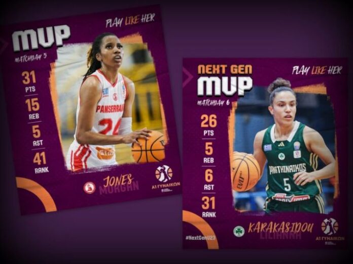 jones-karakasidou-mvp-5th-day-ginekes