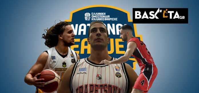 sipitanos-koukounias-papadopoulos-national-league2