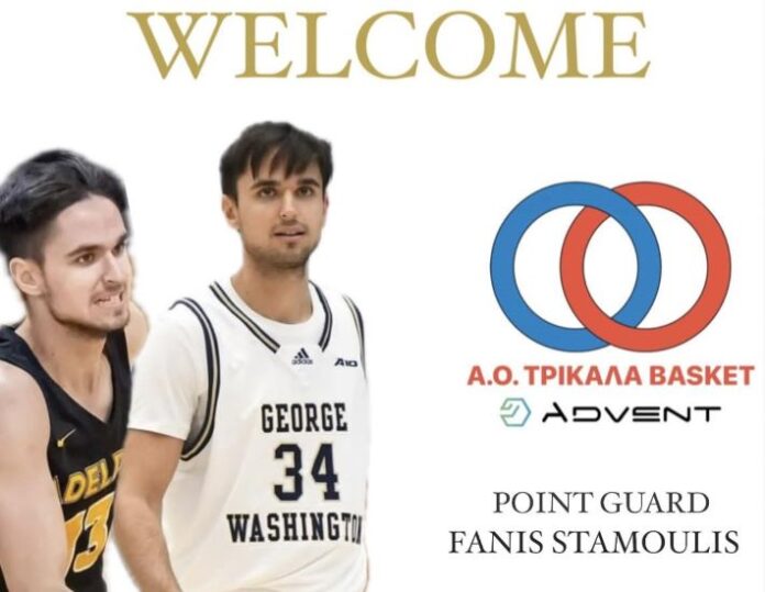 stamoulis-trikala-welcome