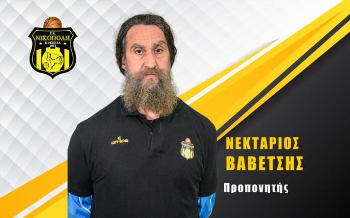 vavetsis-nektarios-nikopoli-prevezas