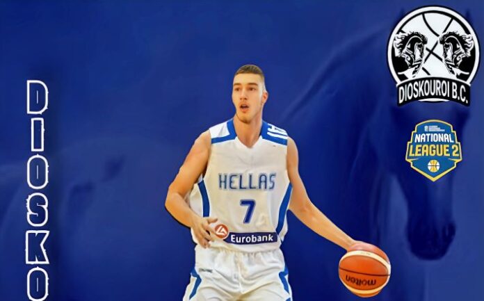 altinis-kostas-dioskouroi-kozanis-welcome