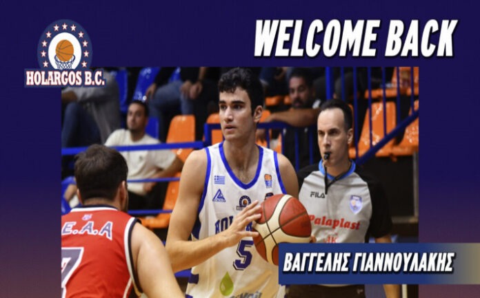 giannoulakis-holargos-welcome