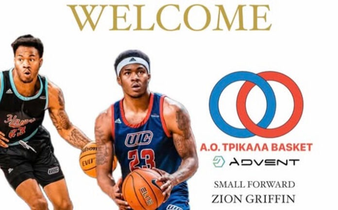 griffin-zaion-trikala-welcome