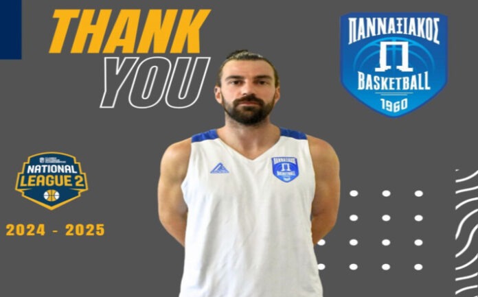 groudos-douakas-pannaxiakos-thank-you