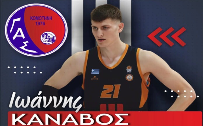 kanavos-ioannis-komotini-welcome