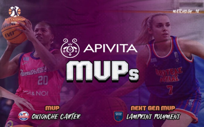 carter-polymeni-mvp-1