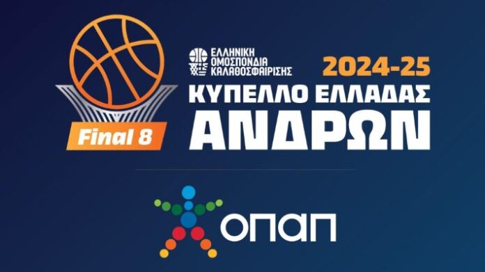 kipello-andron-2025-logo