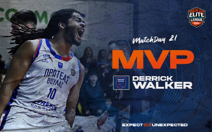 walker-papagou-mvp
