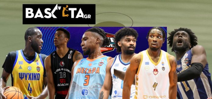 elite-league-2025-xenoi