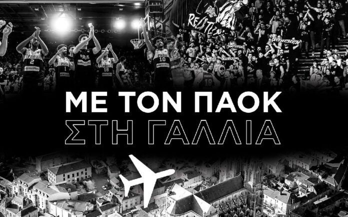 paok-gallia