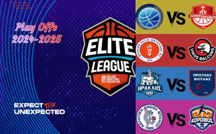 elite-league-playoffs-me-panerythraikos-afisa