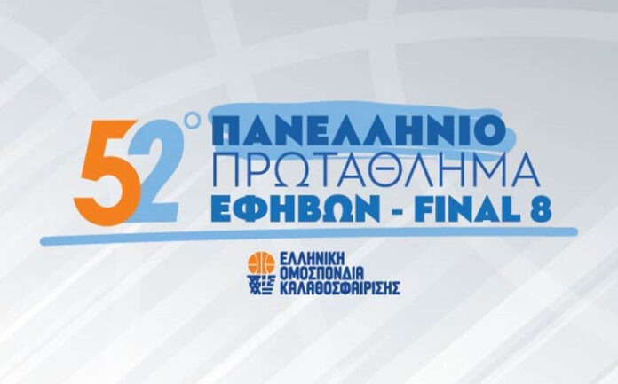 panellinio-efivon-2025-52o