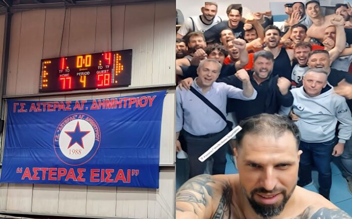 asteras-agiou-dimitriou-collage-prokrisis