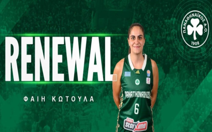 kotoula-fiai-panathinaikos-ananeosi