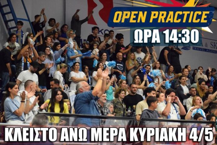 mykonos-anoixti-proponisi-afisa