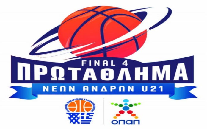 panellinio-u21-kerkyra-2025