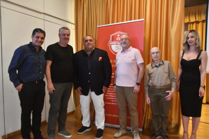 panerythraikos-imerida-sfakianakis-tampakopoulos