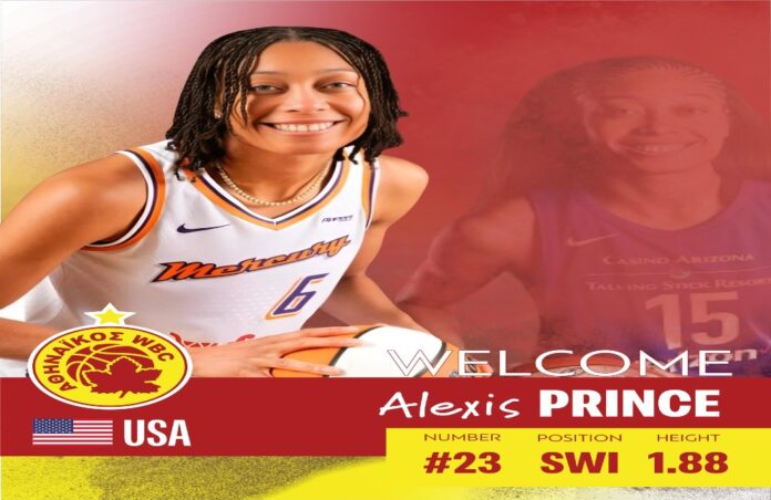 ALEXIS-PRINCE-ATHINAIKOS-TRANSFER