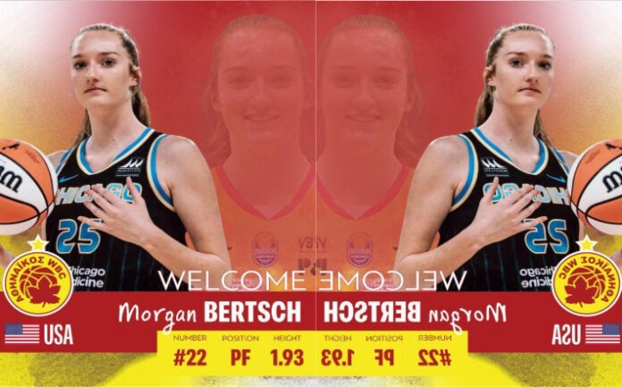 Bertsch-athinaikos-welcome