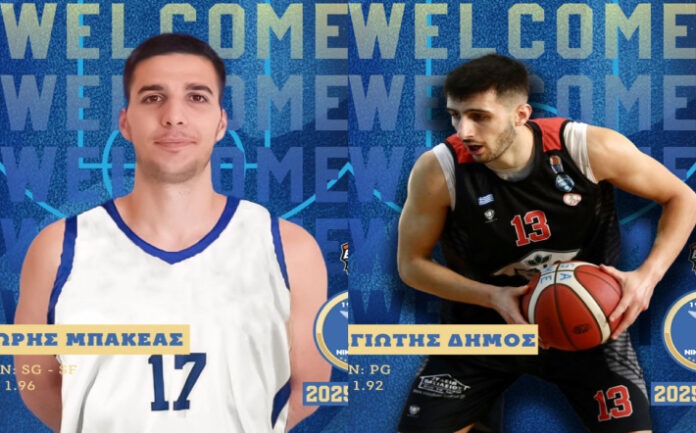 Mpakeas-thodoris-dimos-niki-volou-collage