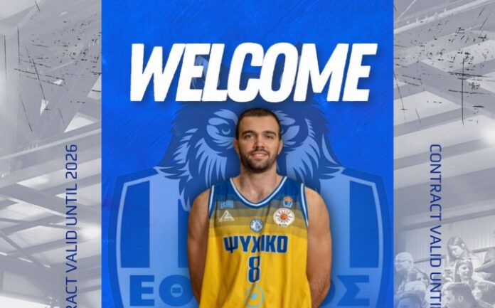 amvrazis-ethnikos-livadeias-welcome