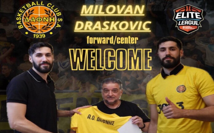 draskovic-dafni-welcome