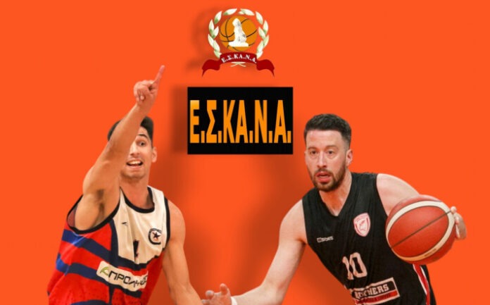 ermis-peiraia-asteras-agiou-dimitriou-photo-collage