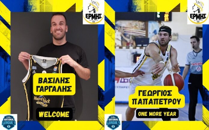 gargalis-papapetrou-ermis