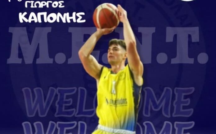 kaponis-ment