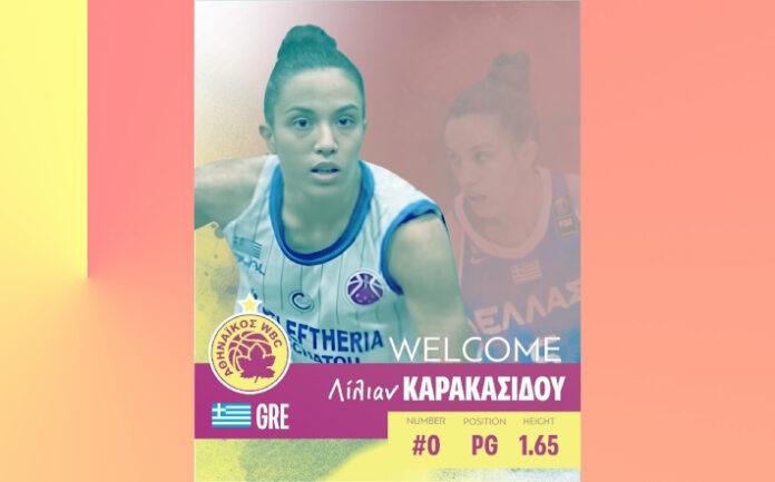 karakasidou-athnaikos-welcome