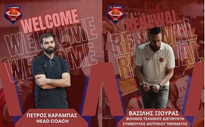 karampas-xiouras-vasilis-welcome-kronos