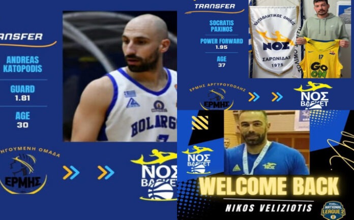 katopodis-paxinos-veliziotis-saronida-welcome