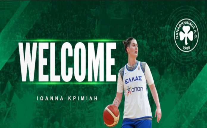 krimili-ioanna-panathinaikos-welcome