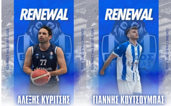 kyritsis-koutsoumpas-ethnikos-livadeias