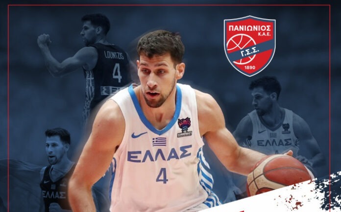 lountzis-panionios-welcome