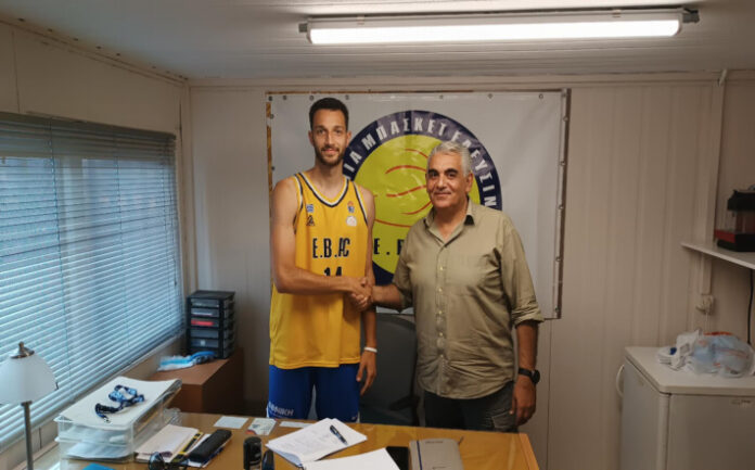 margelis-dimitris-akadimia-elefsinas-welcome
