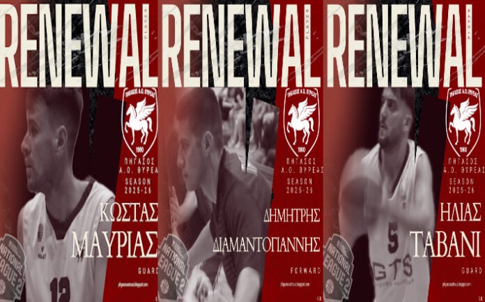 mavrias-diamantogiannis-tavani-pigasos-thireas-ananeosi