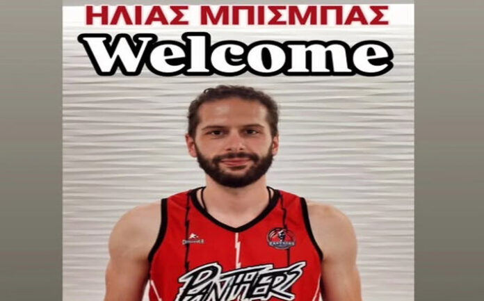 mpismpas-panthires-katerinis-welcome