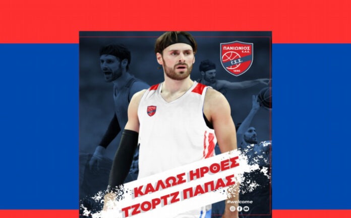 papas-trortz-panionios-welcome
