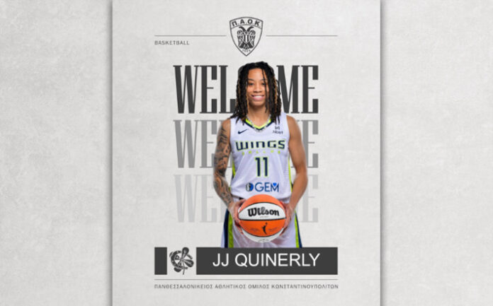 quinerly-PAOK-wlecome