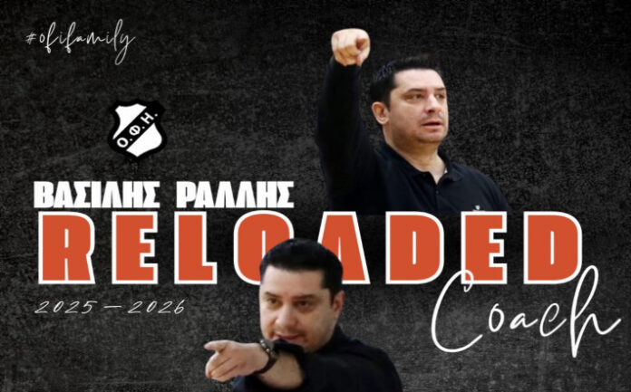 rallis-OFI-ananeosi-2025