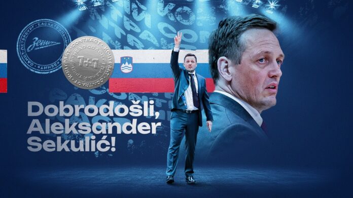 sekulzenit
