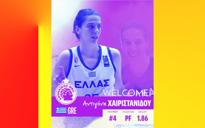 xairstanidou-athinaikos-welcome