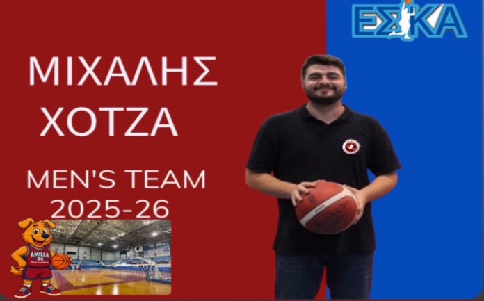 xotza-amilla-peristeriou-proponitis