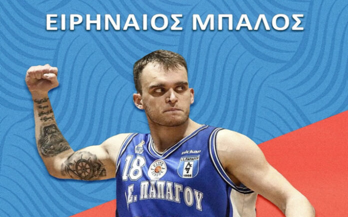 Mpallon-renos-trikala-basket-welcome