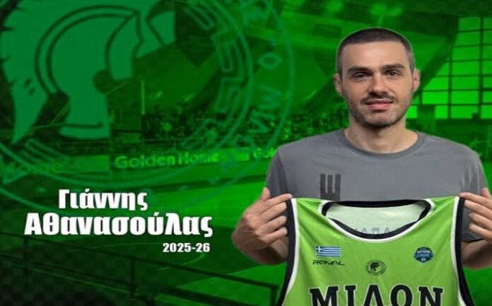 athanasoulas-milon-welcome
